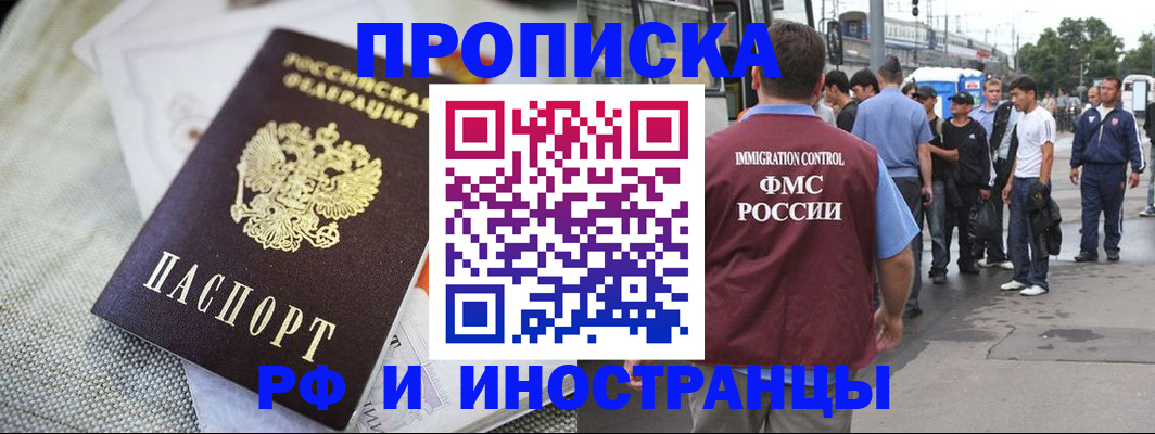 пропишу в квартире в Петровске